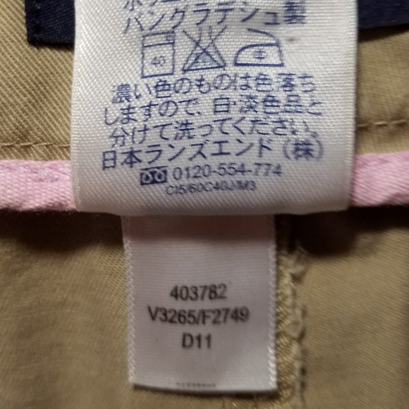 Lands' End Khaki Plain Front Cotton Blend Bermuda Shorts - Picture 12 of 13